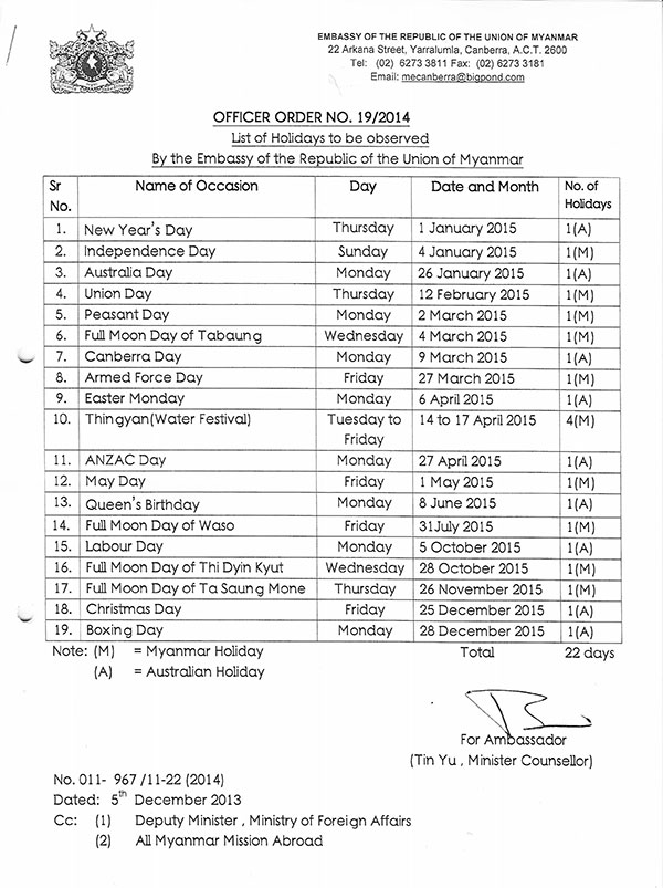 2015 holiday list 01