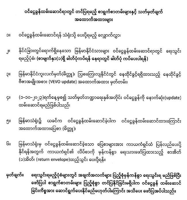 20260218 income tax 01