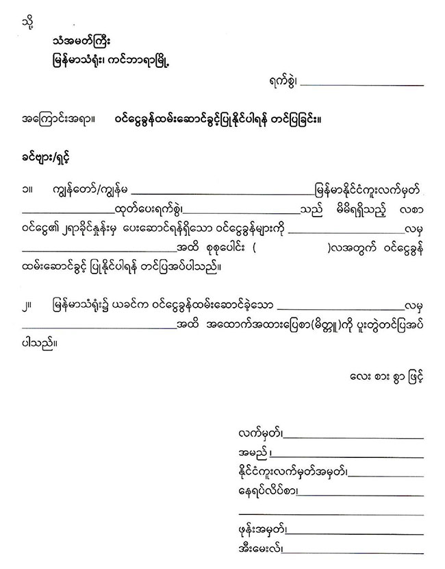 20260218 income tax 01
