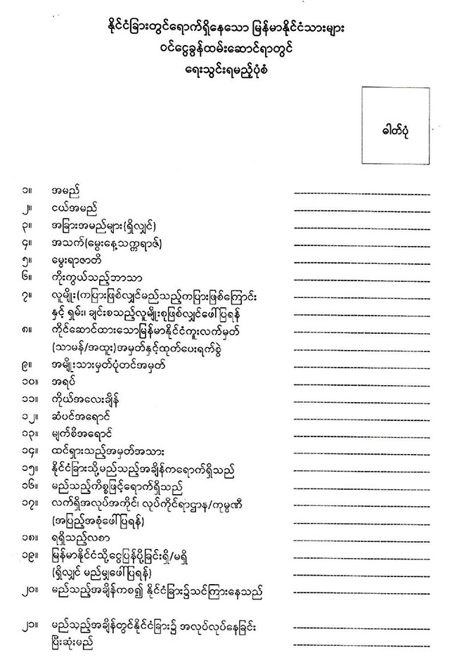20260218 income tax 01