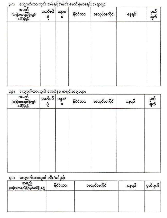 20260218 income tax 01