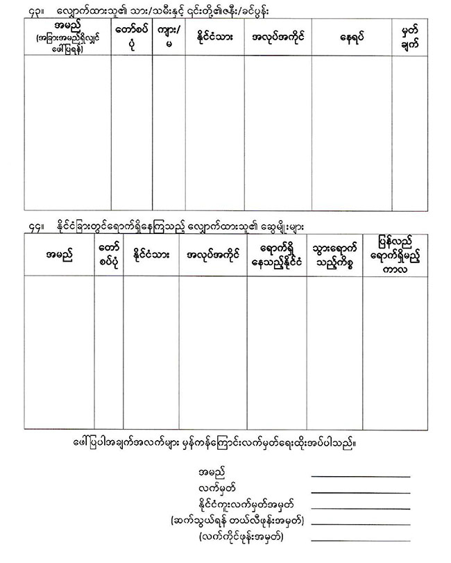 20260218 income tax 01