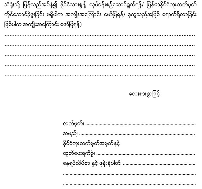 20260218 social visa 01