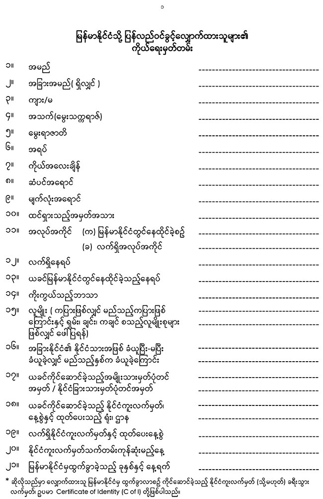 20260218 social visa 01