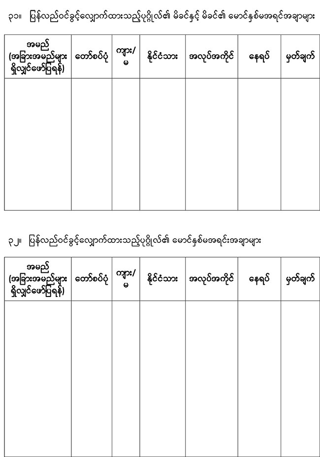 20260218 social visa 01