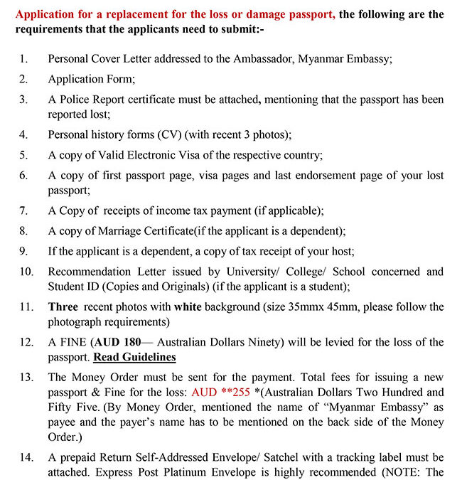 Loss/Damage of Passport