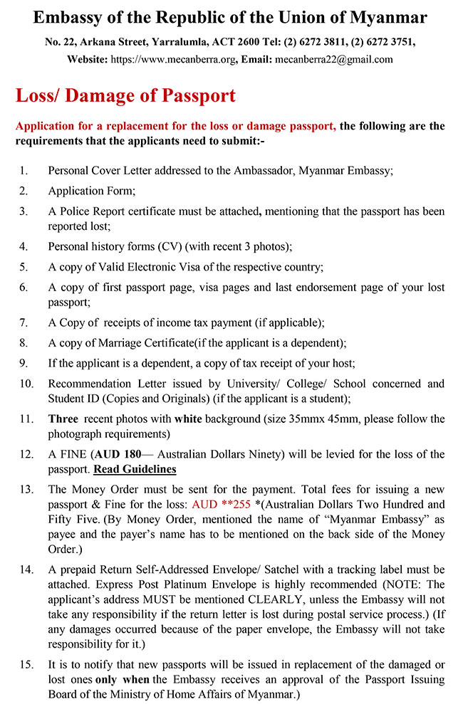 20260219 loss damage passport 01