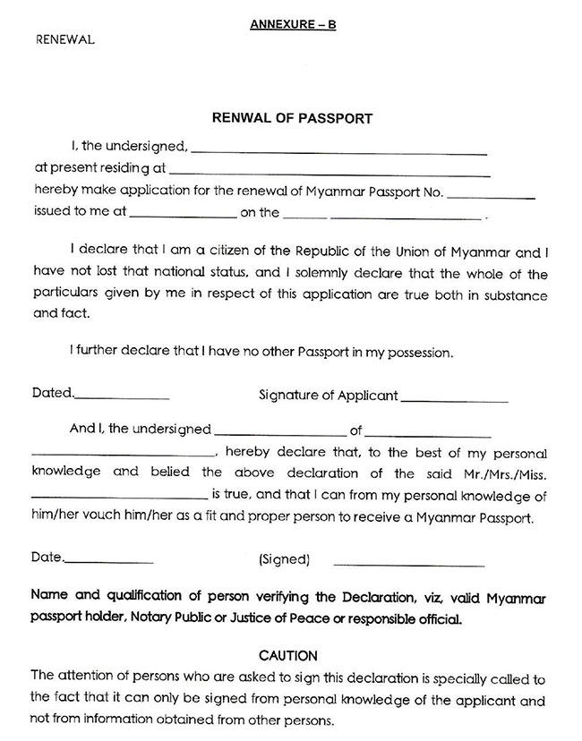 20260219 loss damage passport 01