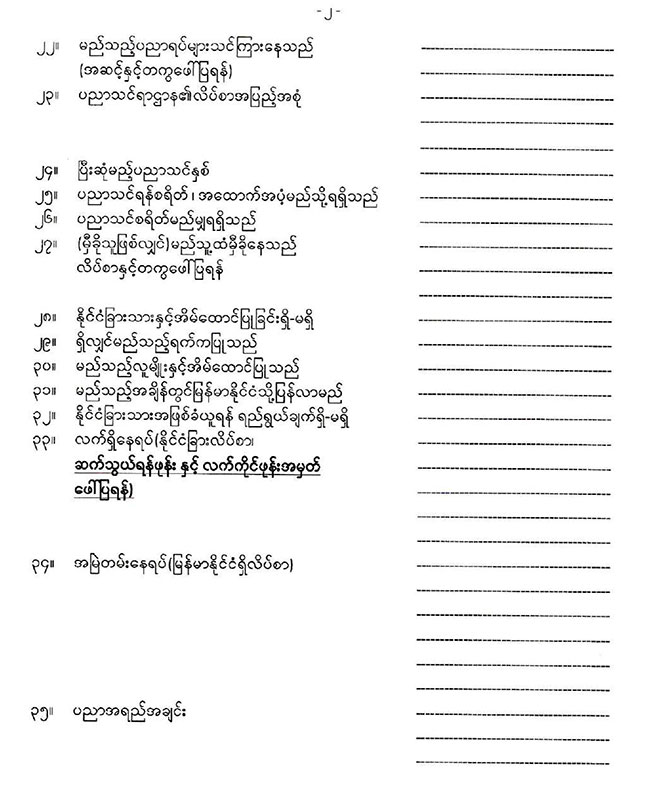 20260219 passport newborn baby 01