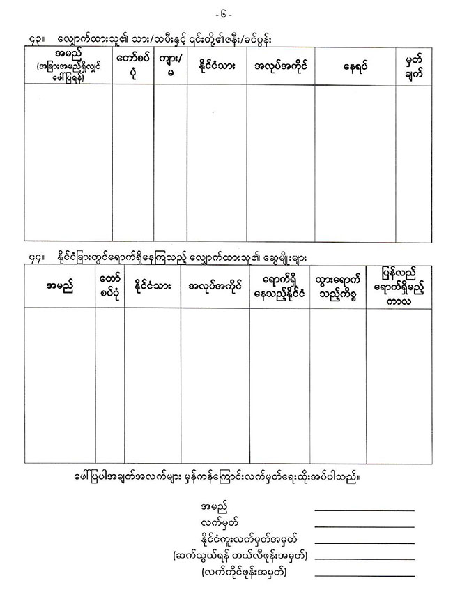 20260219 passport newborn baby 01