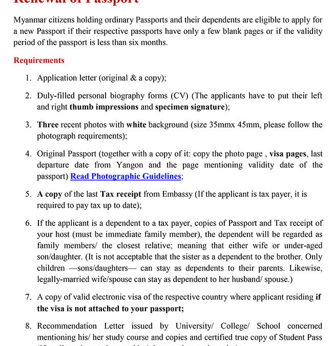 Renewal of Passport