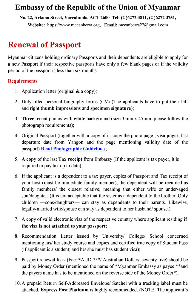 20260219 renewal passport 01