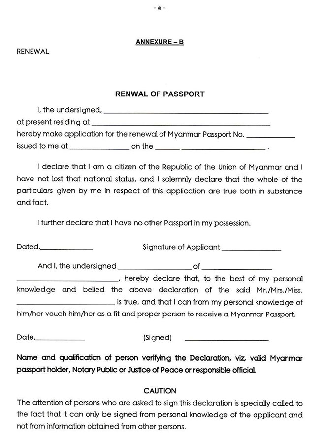 20260219 renewal passport 01