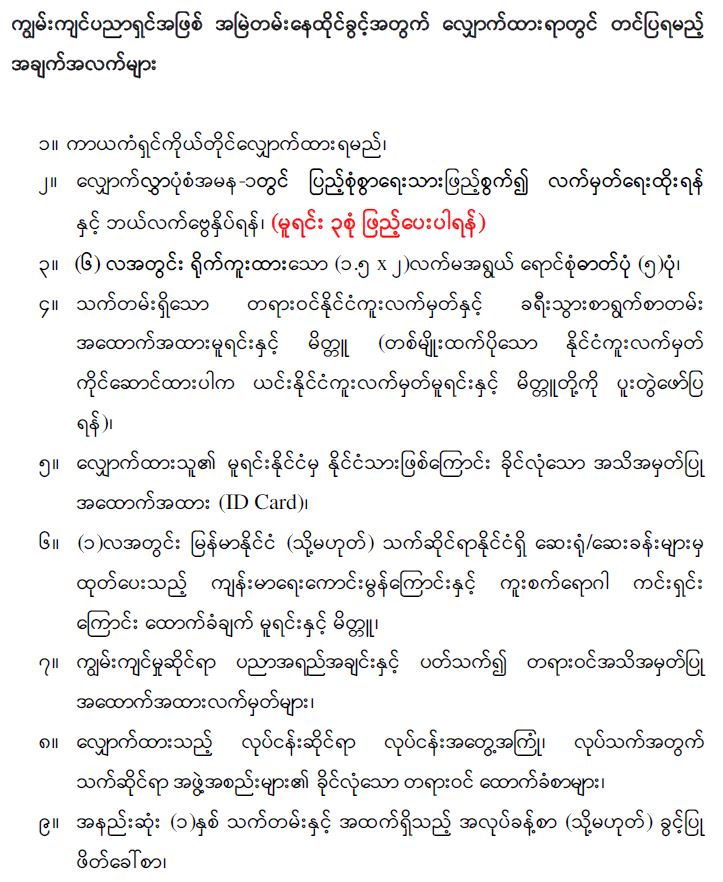 pr as expert 01