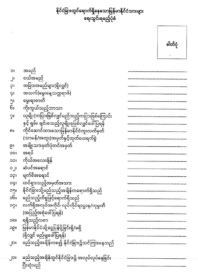 recommendation letter student 01