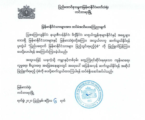 info