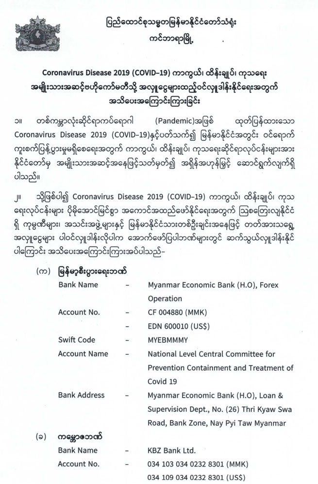 information 01