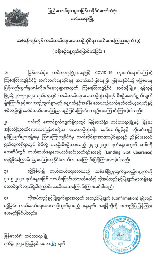 information 03