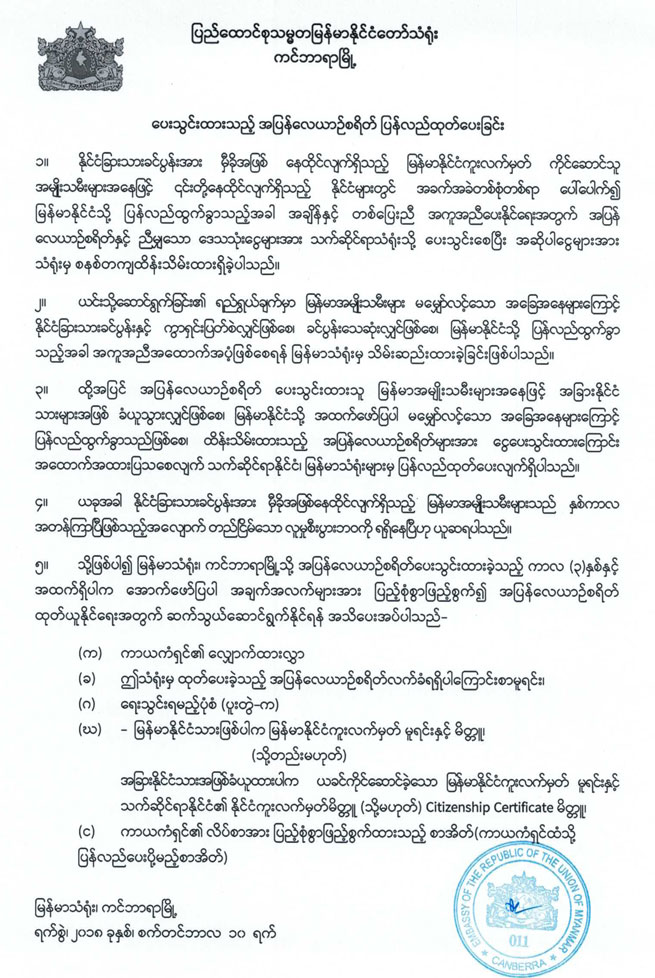 information 04
