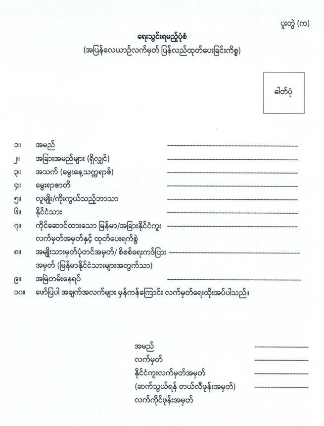 information 05