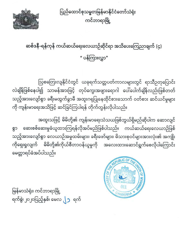 information 06