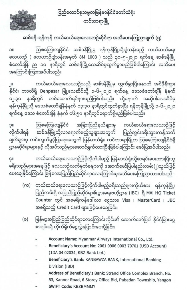 information 07