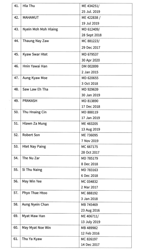 information 11