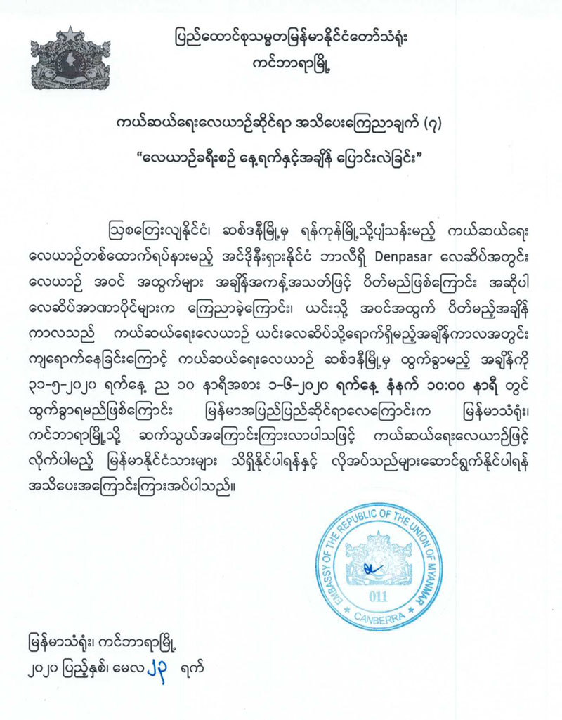 information 13