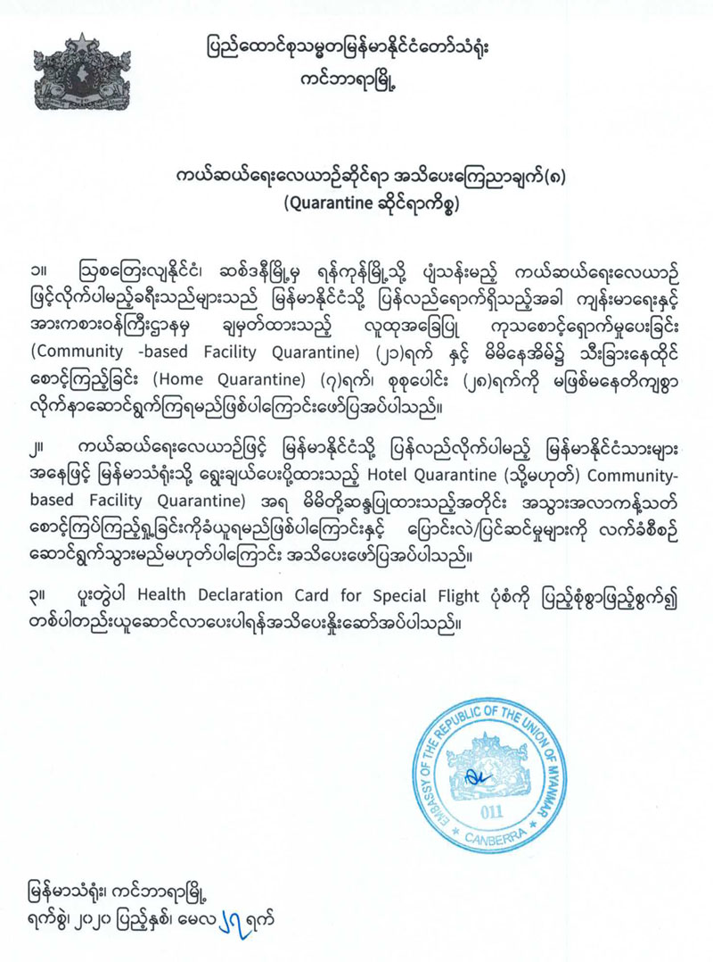 information 14