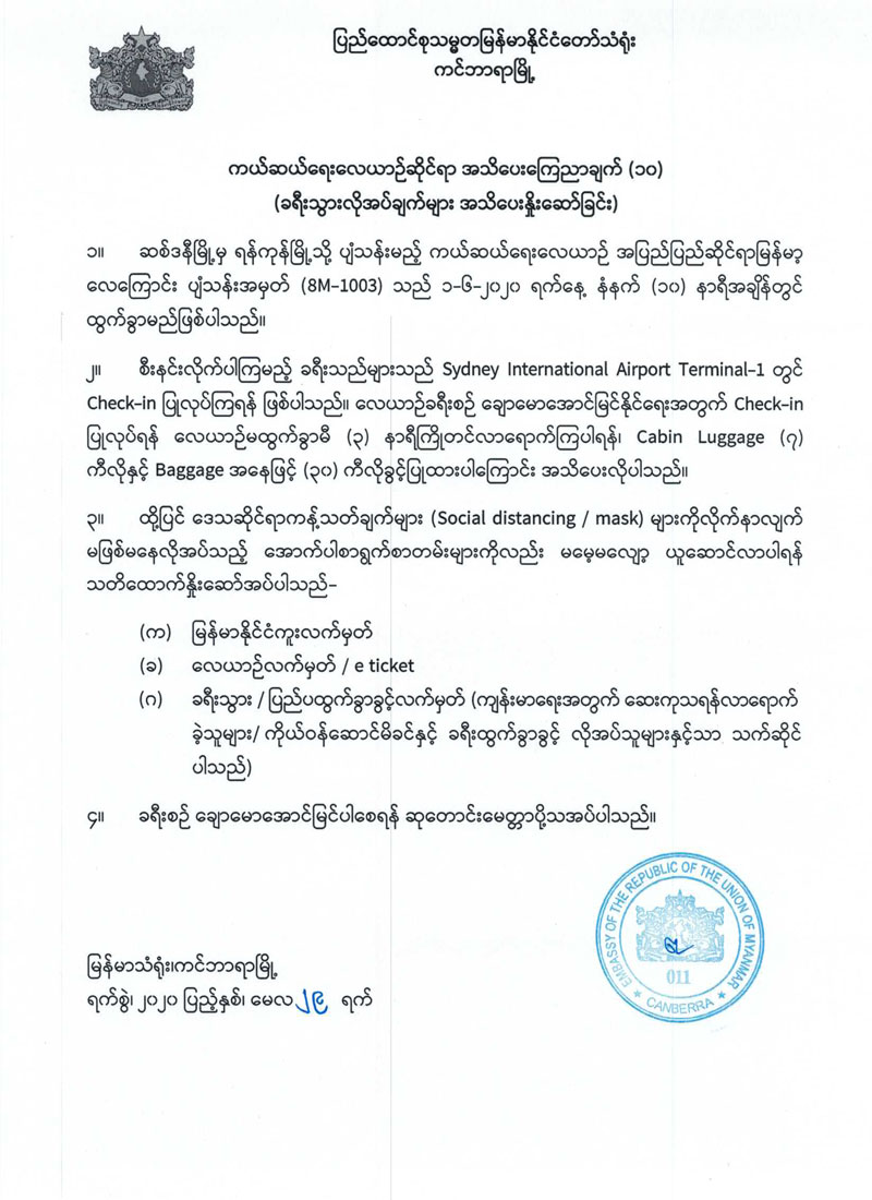 information 17