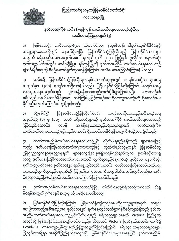 2020 07 09 01
