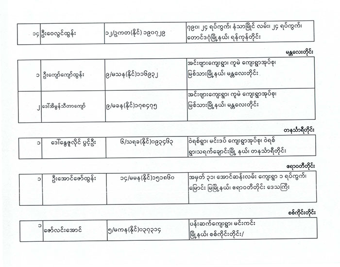 20201007 06