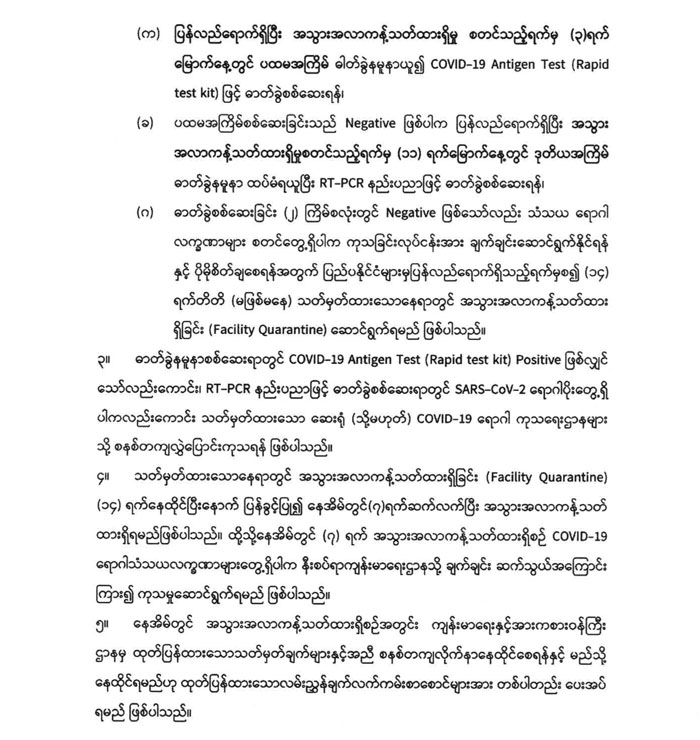 20201119 03