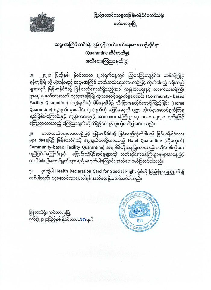 20201119 07
