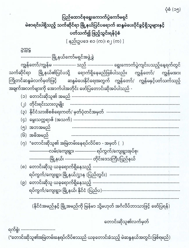 20251013 03