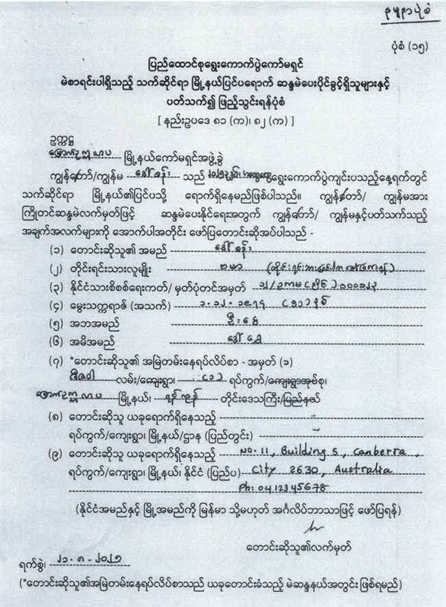 20251013 03