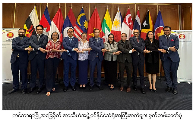 20260210 asean 11